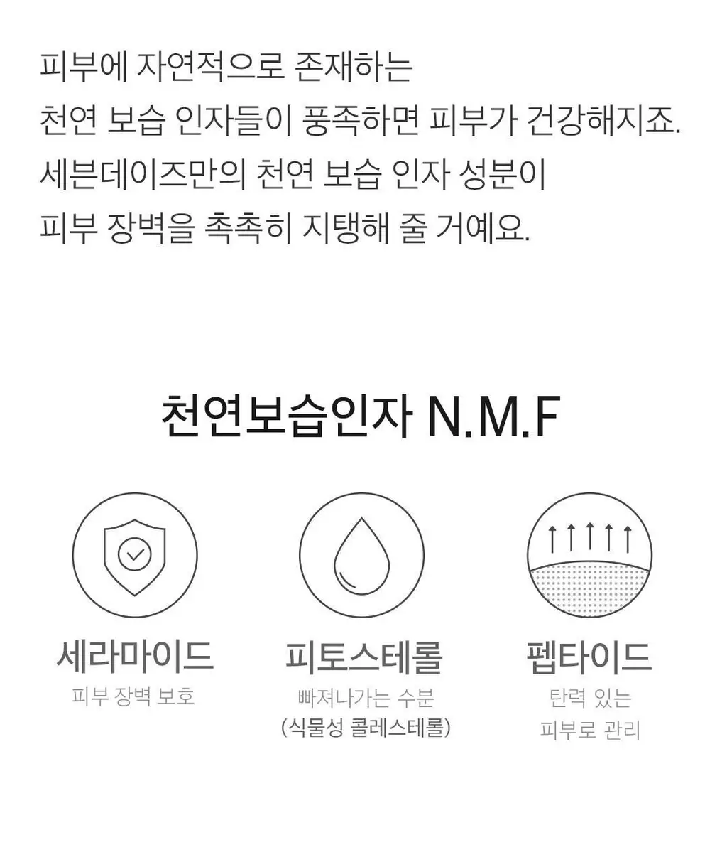 [데일리루틴/말끔정화] 아리얼 세븐데이즈 마스크 티트리 M 10매+5매 기획 상세페이지 10